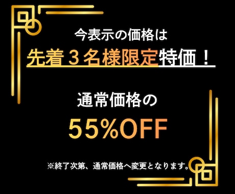 フルパック｜０→100までプロに完全丸投げできます 就活生にも完全対応！先着３名お試し価格（通常40,000円） イメージ2
