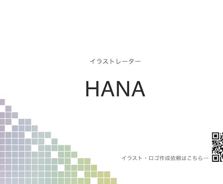 名刺作成します お子さん向けにも♪かわいくポップな名刺つくりませんか？ イメージ2