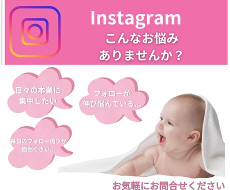 Instagramのいいね毎日代行しします！ます 忙しいあなたの代わりにターゲットに、毎日いいね代行します！ イメージ2