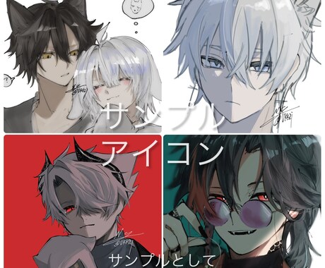 貴方だけのかっこいいイラストを描きます ダークな雰囲気、かっこいいイラストをお探しの方に！ イメージ2