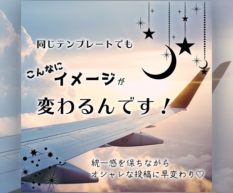 Instagramの加工・合成用フレーム作ります 脱！インスタ萎え！！時短で可愛く♡簡単文字入れ！ イメージ1