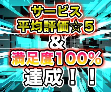 大手YouTubeの編集経験あり！動画編集やります サムネ作成・フルテロップ対応など！5分未満基本料金6000円 イメージ2