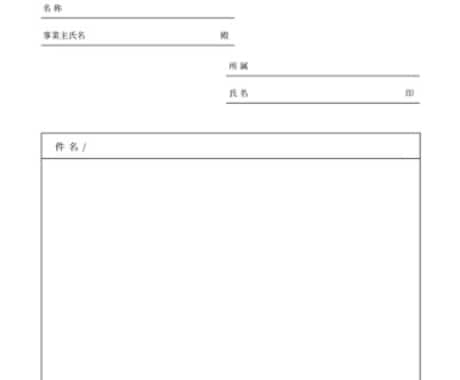 AIで書類作成｜顛末書・報告書対応します 感情整理から提出用文章まで代行します！ イメージ2
