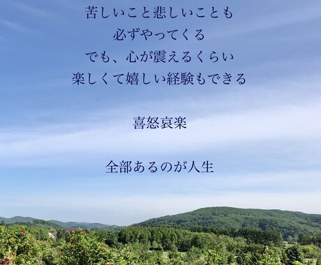 引きこもりの貴方へ、一歩を踏み出す言葉を届けます 元引きこもりニートがタロットカードとチャネリングで占います イメージ1