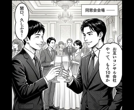 ざっくり「こんな本を書きたい...」から出版します マルっとお任せください。ネタだけで執筆、表紙デザイン、出版。 イメージ2