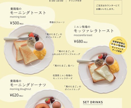 飲食店のメニューを制作いたします ご要望に合わせても・ご提案も、どちらも可能です◎ イメージ2