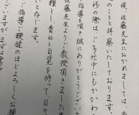書道準師範が葉書、手紙、メッセージの代筆いたします イメージ1