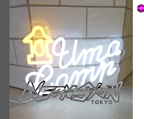 フラスタ用LEDネオンの制作お受けします フラワースタンドのネオン　普通用電源用とUSB電源用 イメージ2