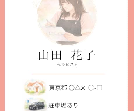 女性向け │ 上品で印象に残る名刺デザイン作ります 想いが伝わる、記憶に残る名刺デザイン イメージ2