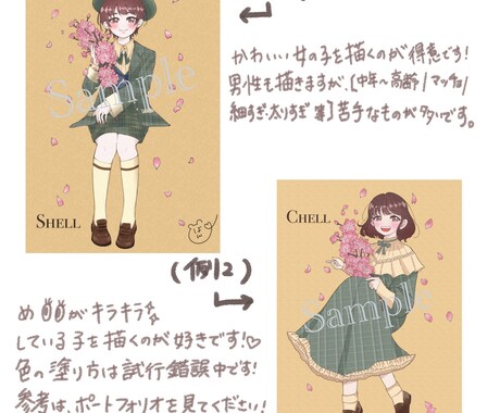 創作キャラ描きます SNSアイコンや待ち受けにも！オリキャラを描かせてください！ イメージ2