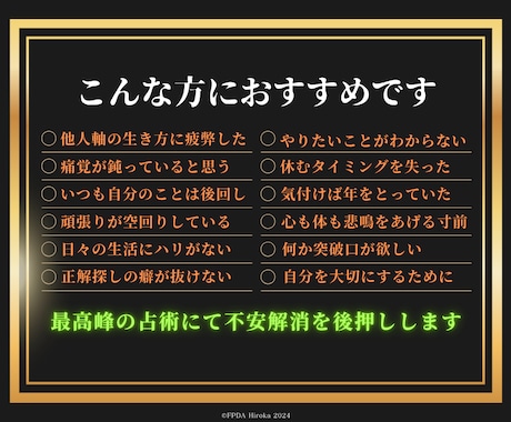 望む人生◤毎日トキメキが止まらない生き方◢教えます 【生涯の味方】自分だけの羅針盤【思い通りの人生術が身につく】 イメージ2