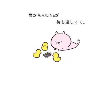 好きな人が振り向いてくれないそんな状況を変えます あなたの悩みを中心に一緒に語り合いましょ！ イメージ1