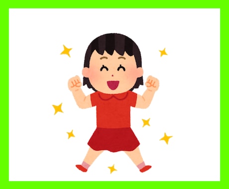 アダルトチルドレン・毒親育ちの方30日お話聞きます インナーチャイルドの癒し/ヒーリング/機能不全家族/虐待… イメージ2