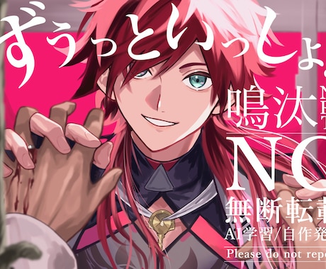配信・動画・歌みた用イラスト作成します イケメンも美女もお任せください！ イメージ2
