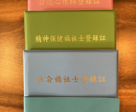 悩んでるあなたへ。お話聞きます 誰かと話したい。話を聞いて欲しい。あなたを受け止めます。 イメージ2