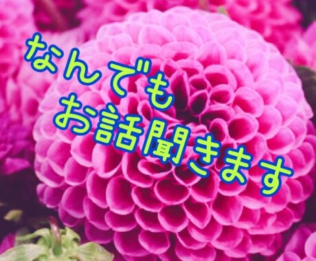 高校受験の出願相談にのります あなたの夢に踏み出すお手伝いをさせてください☆ イメージ1