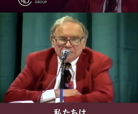 1本3,000円✨良質な切り抜き動画を制作します オーダー前無料サンプル映像作成サービス付き（メッセージから） イメージ2