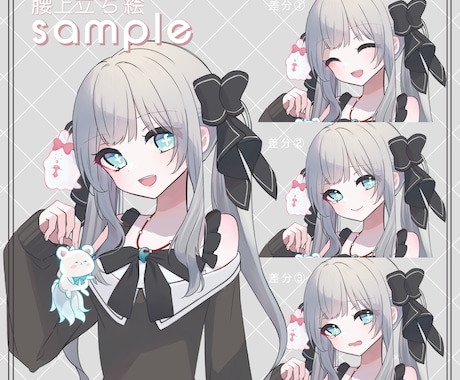 立ち絵描きます TRPGの立ち絵などお任せください！ イメージ1