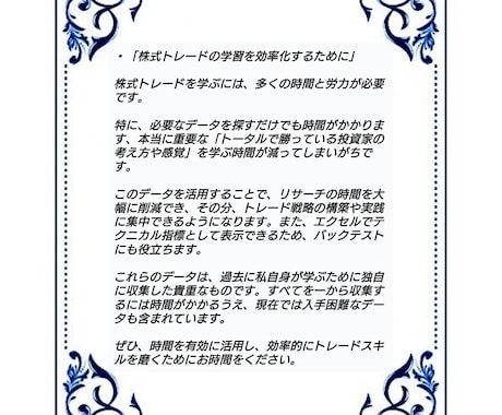 2005年～2014年株価データ10年分販売します 時間短縮！株価分析！バックテストに!! イメージ2