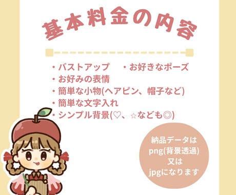 シンプル×ゆるふわ♪なイラストお描きします シンプルなのに温かみ◎な絵柄／SNS／ブログにオススメです♪ イメージ2