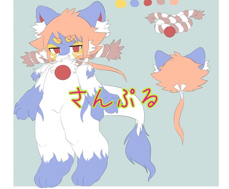 キャラデザを描きます あなただけのキャラをお届けします イメージ2