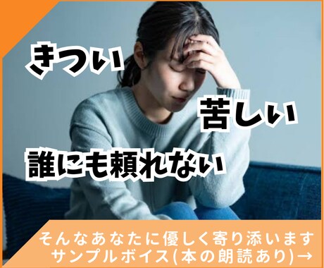 博多男子が優しい声で読み聞かせします ホッとする朗読✨眠れない夜、安眠のお供⏾⋆.˚ イメージ2