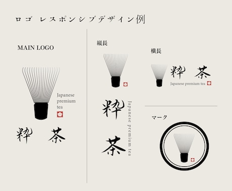 魅力あふれる和の心を形にするロゴ作成します 【著作権譲渡】【修正回数無限】【初案５案】 イメージ2