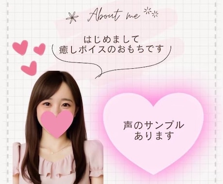 萌えキュンボイス♡保健室の先生が甘〜く癒します 一度味わったらもう最期ッッ…秘密の診察受けてみませんか？♡ イメージ2