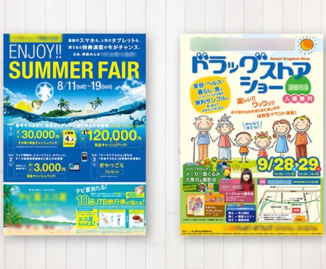 短納期、目を引くデザイン。集客力が違います すぐに作りたい！にご対応。ビジネスチャンスを逃さない！ イメージ1