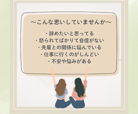 看護師による看護師さんの悩みに寄り添います 仕事や人間関係のストレスが多い看護師さんの思いに寄り添います イメージ2