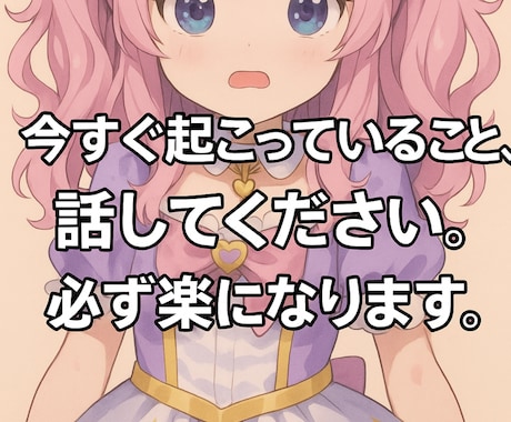 じんせいかえます 今すぐ相談してください。必ず満足させます。 イメージ1