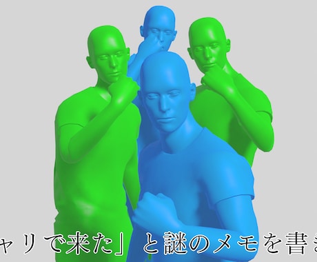 ニュースの再現CG風の画像を作成いたします twitterのネタやyoutubeの解説動画にオススメ！ イメージ2