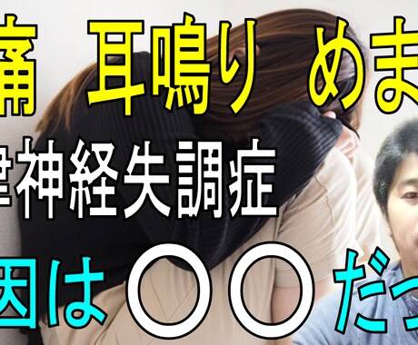 不安な気持ち相談にのります 不安な気持ちには原因があります イメージ2