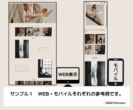 初回見積で割引！BASEショップを開設・制作します 見積りで割引＆公式特典あり！公式パートナーが制作代行します！ イメージ2