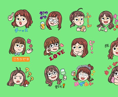 デフォルメにがおえLINEスタンプつくります 円滑なコミュニケーションにお役立てください！ イメージ1