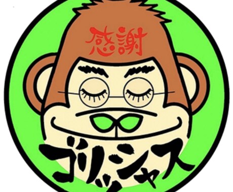 築５０年の実績であらゆる経験をアドバイスします 現在も活動継続中、若い時代から続く理論は今も昔も変わりません イメージ1