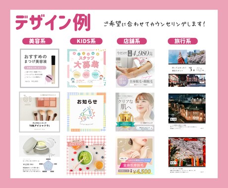 丸投げOK！30日間インスタグラム運用します 限定５枠！カウンセリング後希望の用途に合わせて投稿します！ イメージ2