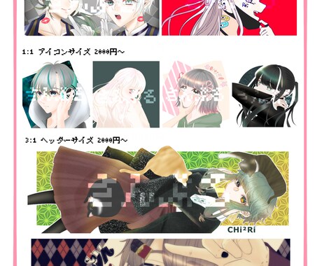 趣味で絵を描いています どんな依頼にも誠実に対応します。 イメージ2