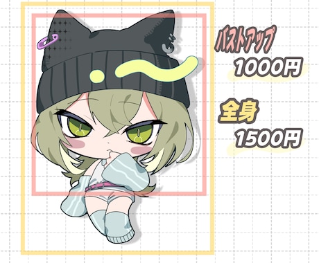 格安でミニキャラ、デフォルメイラスト描きます 最短2日！あなただけの可愛いキャラクター描きます♪ イメージ2