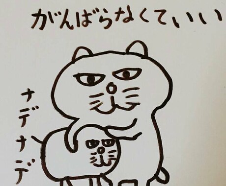 うつ病など心の病の悩みなど。同じ立場で伺います うつ病や、メンタルの悩みなど。吐き出すことで発散しましょう イメージ1