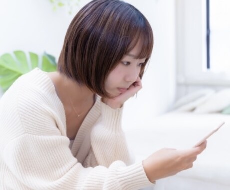 なんで返事返ってこないの？！LINE恋愛診断します 恋愛において重要なLINEやりとり。診断&アドバイスします！ イメージ1