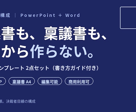 請求書もメールも自動化するGASテンプレ提供します 毎月くり返している手作業、コピペで“自動化”に置き換えます。 イメージ1