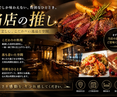 お店のPRをInstagram風に仕上げます お店の推しをピックアップして紹介できます！ イメージ1