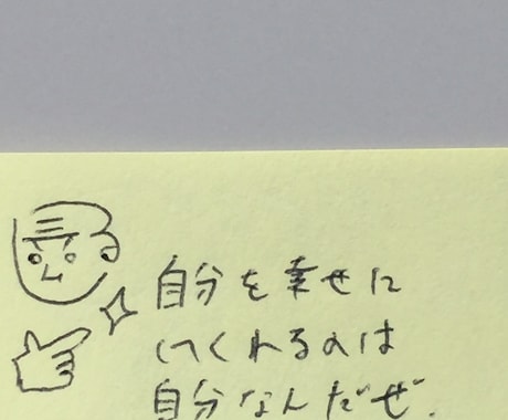 ハイヤーセルフさんからのメッセージ教えます 今のあなたへのアドバイスと楽描をセットにしてます イメージ1