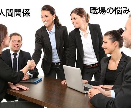 心の声聞いていますか？不安やお悩みお聞きします 疲れは万病のもと。マッサージ師が寄り添い心をほぐします♡ イメージ2