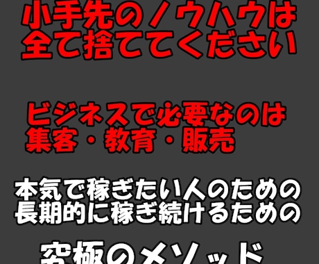 特化型ツイッターを使ったマネタイズ方法を教えます Twitter×note完全攻略【ノウハウコレクターを脱出】 イメージ2