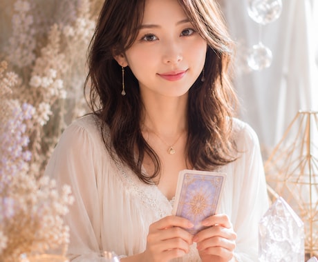 彼の心の本当の想いにそっと触れていきます お二人が自然と恋人になれる未来へと、優しくエスコート イメージ1