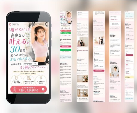 月3名様限り！最短2日、1.5万円でLP制作します 修正無制限！納得のいくまで対応します イメージ2
