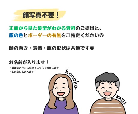 ビッグスマイル“大笑い“アイコン描きます 【顔写真不要！】満面の笑顔で好印象◎お仕事用にも イメージ2