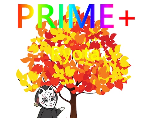 PRIME+＆強力インジケータを格安提供致します PRIME+だけでは勝てない私が導き出した答えです イメージ1